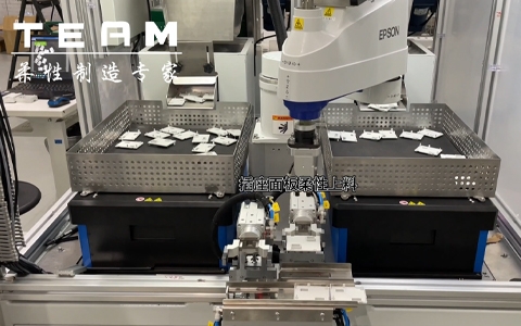 插座面板带翻转机构柔性上料