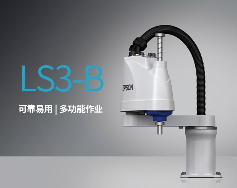 LS3-B