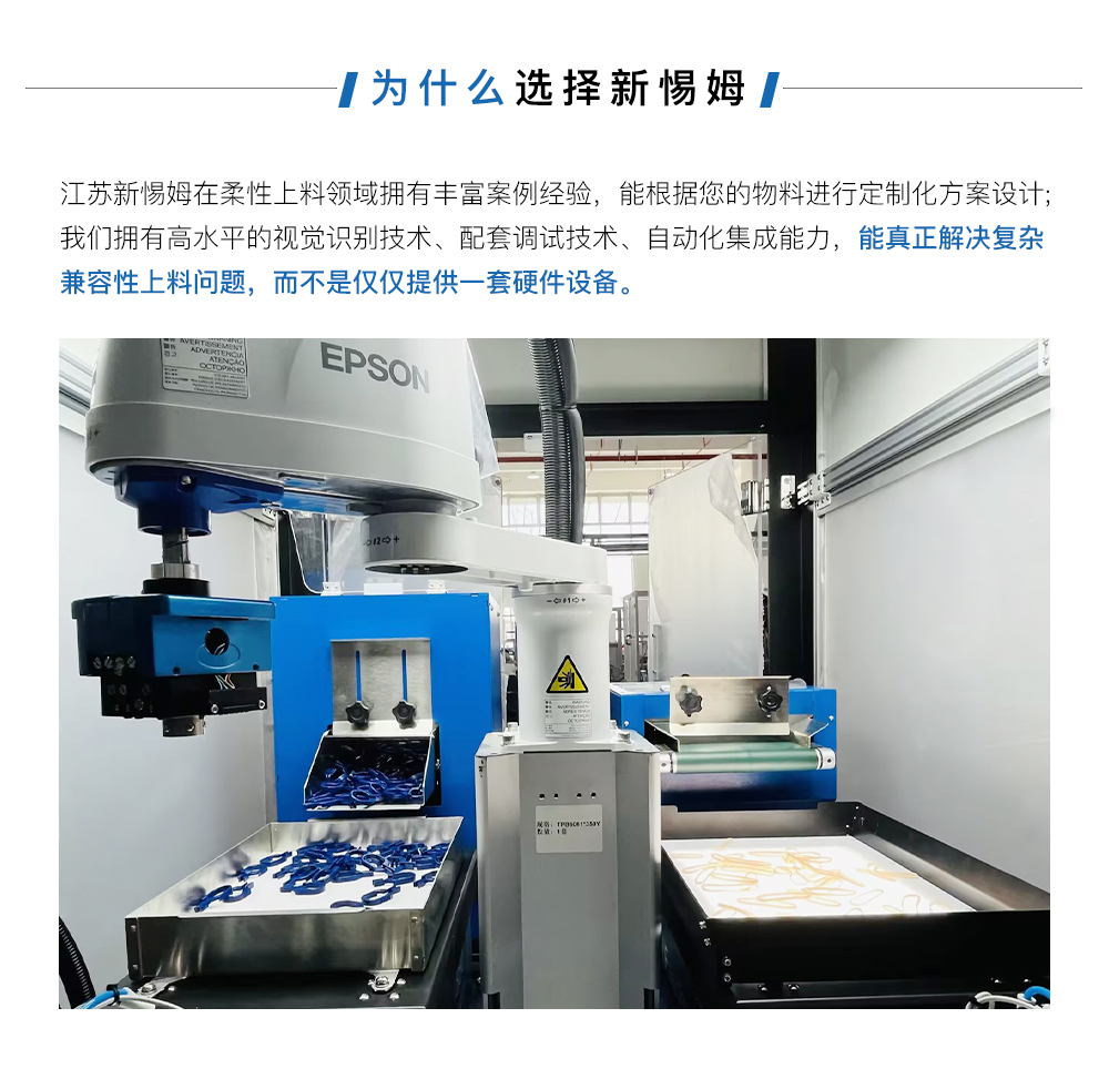 新款柔性工作站详情-1000+主图_09.jpg