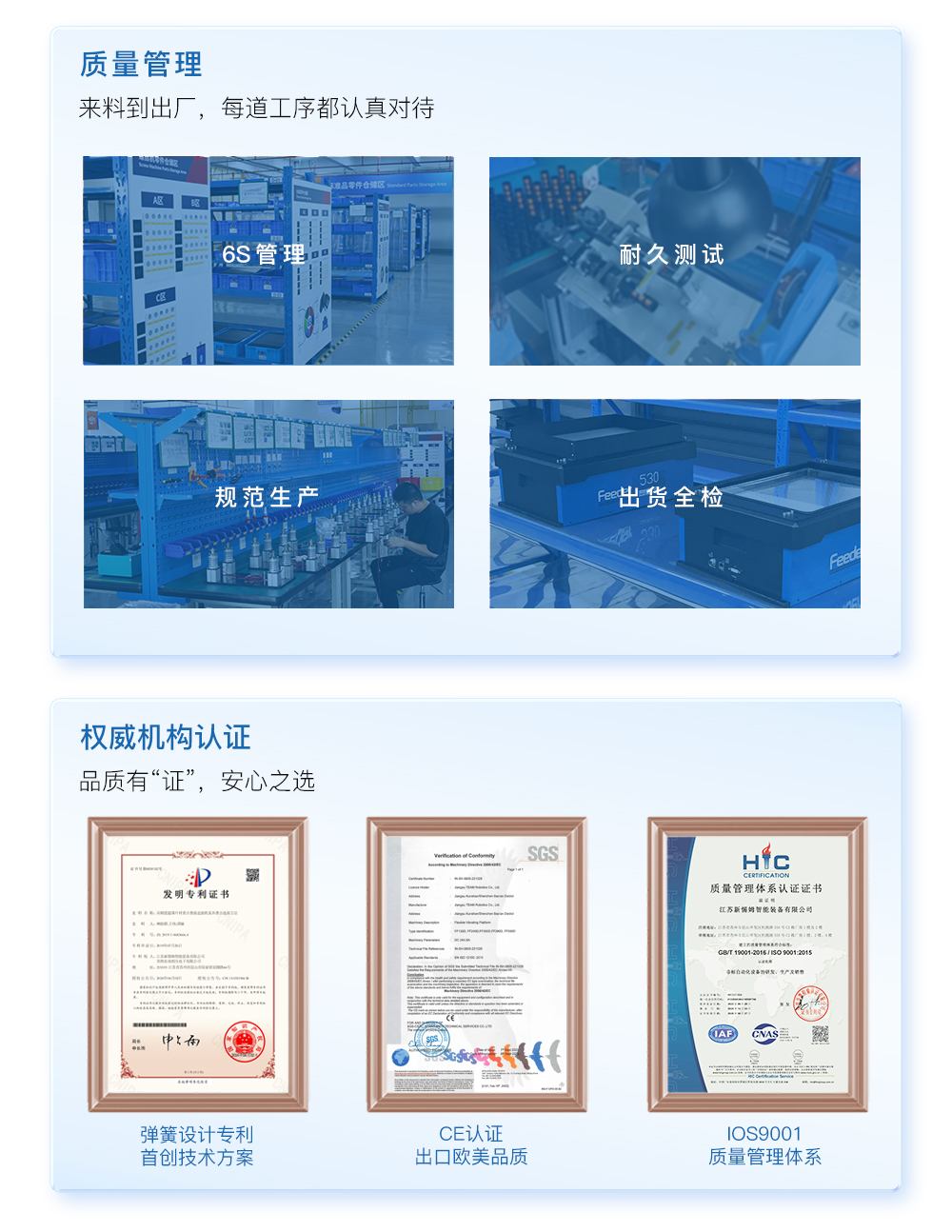 柔性振动盘详情-1000+主图_07.jpg