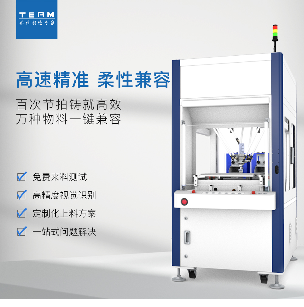 蜘蛛手工作站详情-1000+主图_01.jpg